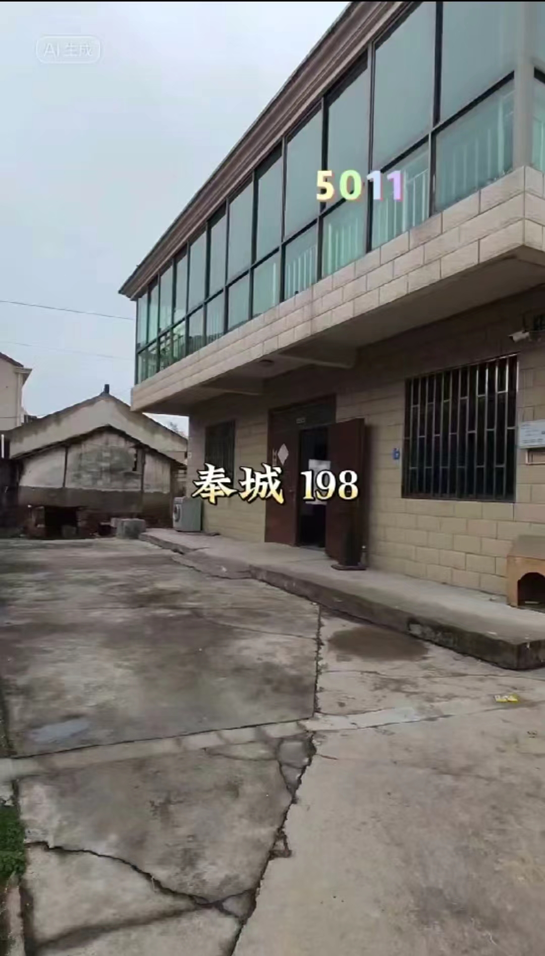 （编号：5011）上海奉贤奉城乡下小院，两开间三层，再加两间小房，内部简装，有菜地，198万