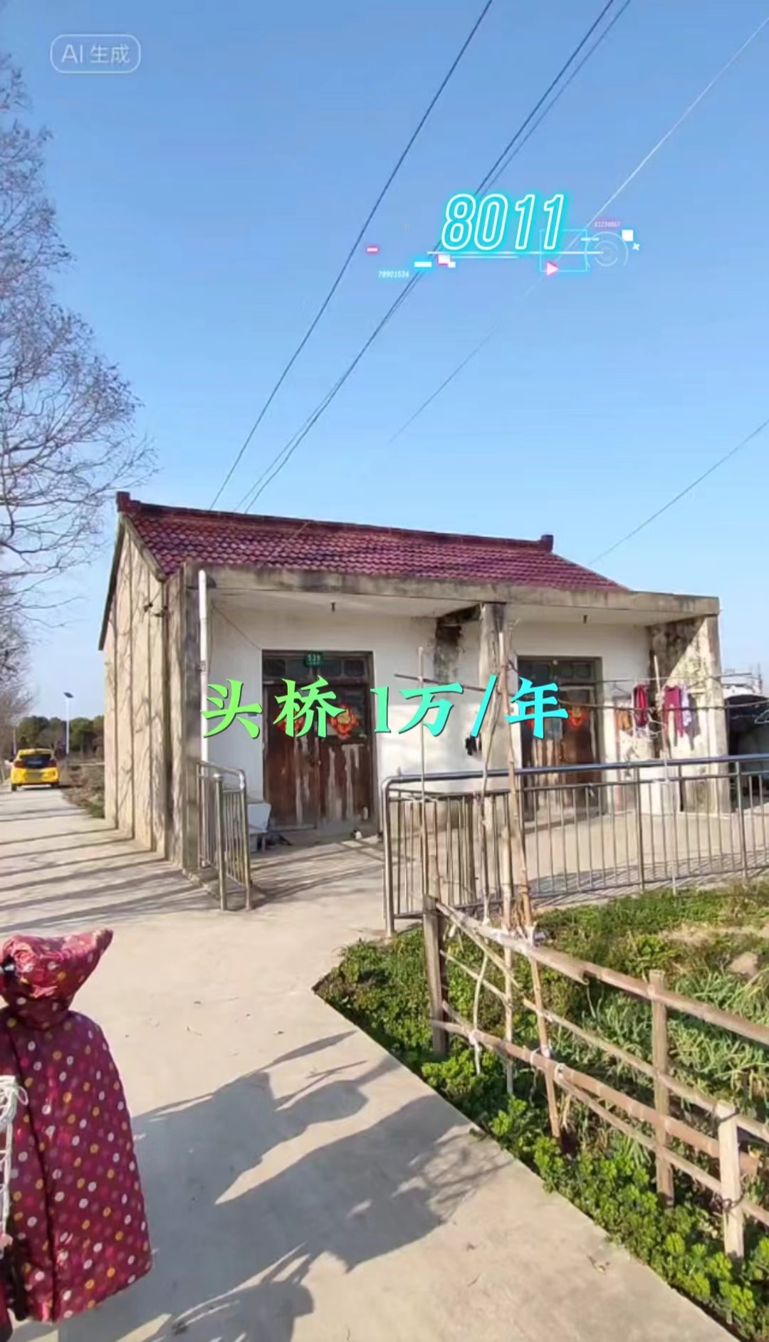 微信图片_20240303203042.jpg