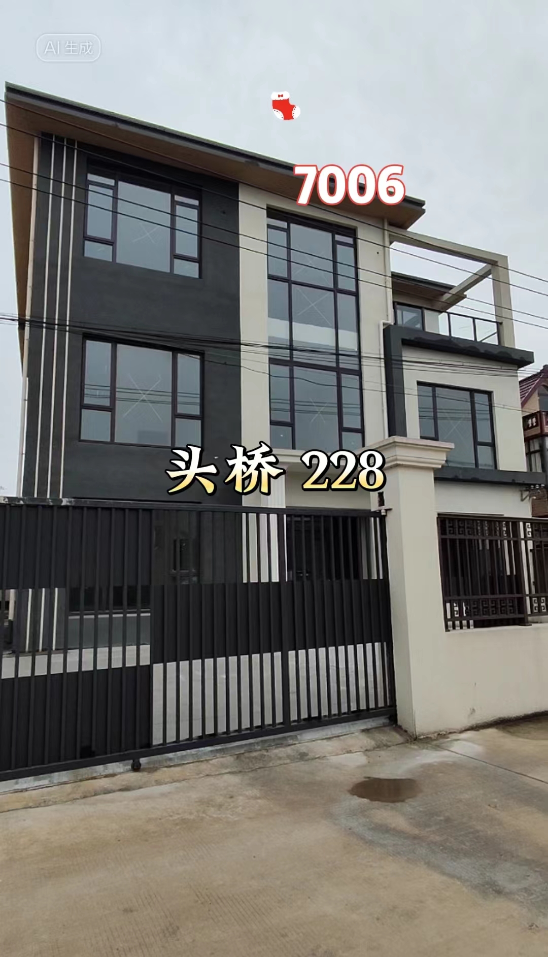 （编号：7006）上海奉贤头桥乡下小院，门前有河，前后都有院子，有十几个房间，2间副舍，核定面积182平，建筑面积500平左右，有菜地200平，228万