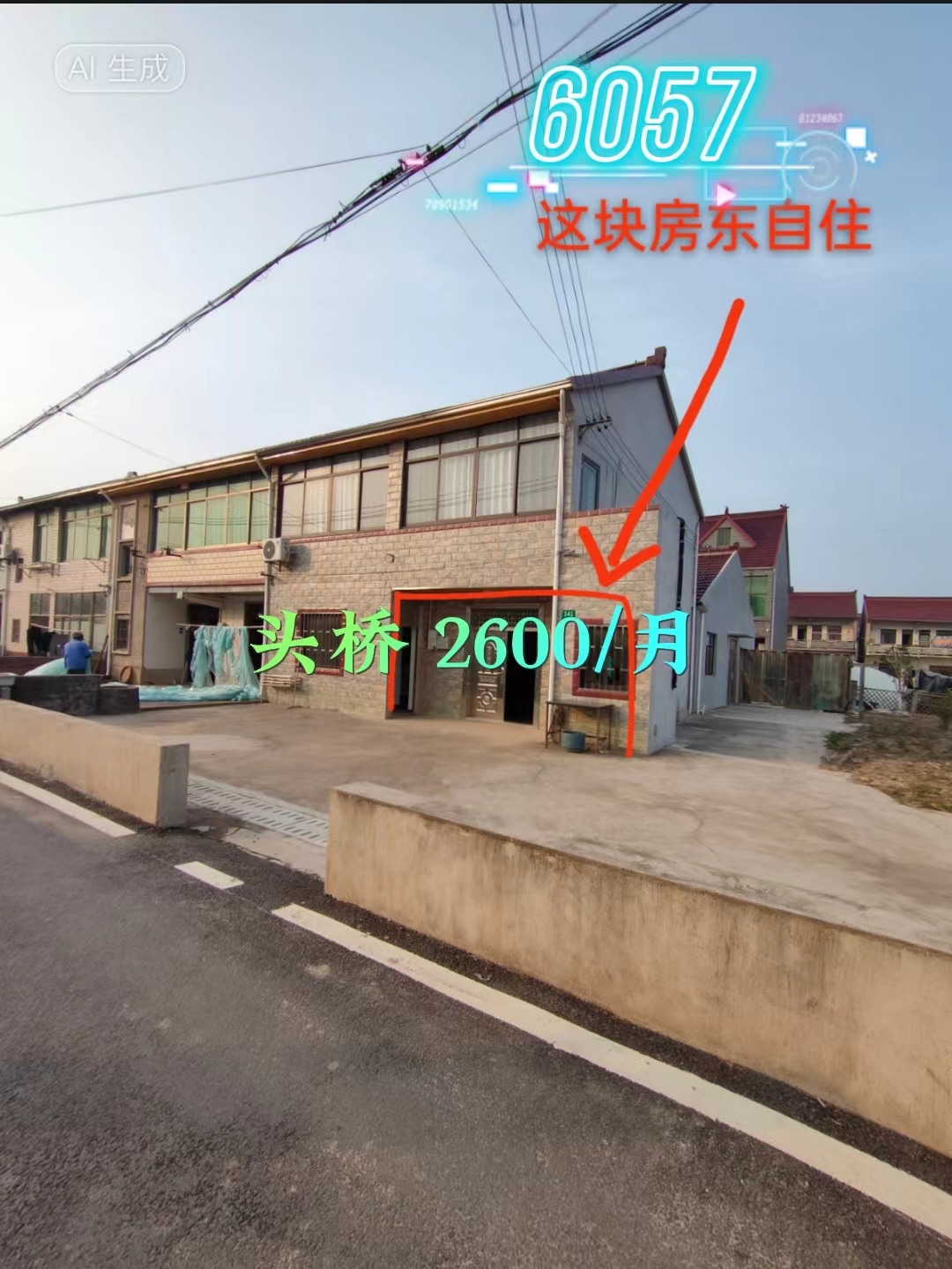 （编号：6057）上海奉贤头桥100平通间仓库出租，再加两室一厅一厨两卫的住房， 家具家电全配，室内简装，再送一片菜地，2600/月