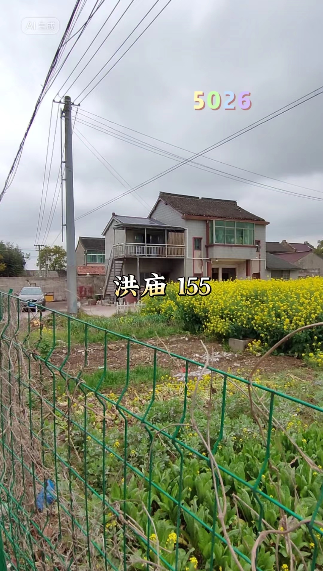 （编号：50262）上海奉贤洪庙乡村小院，可推倒重造总体208平的两层新房，门前有菜地，视野开阔，环境优美，155万
