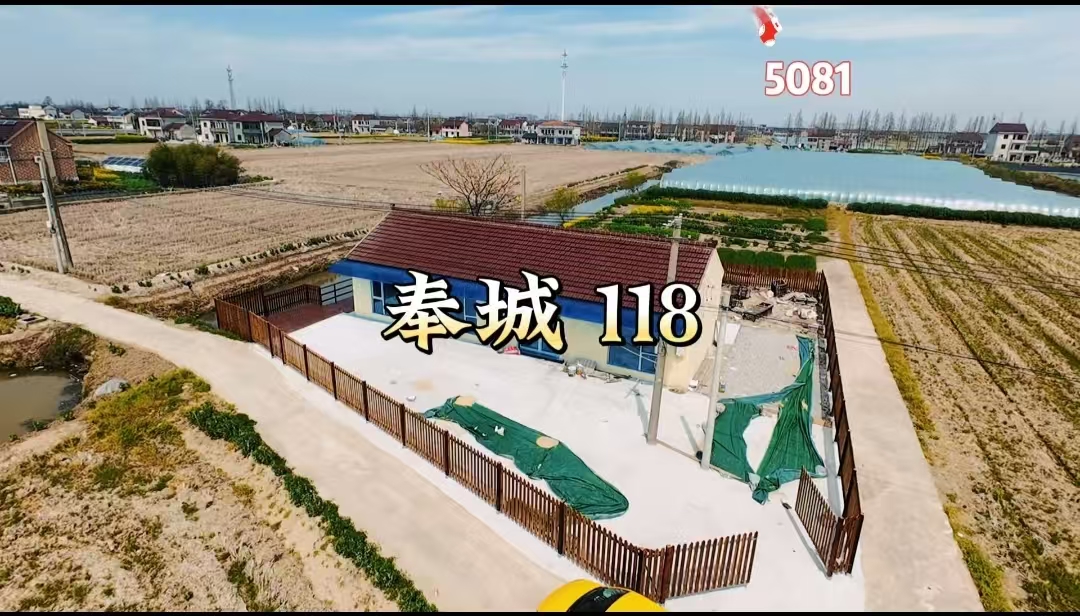 （编号：5081）上海奉贤奉城乡村小院，邻居距离远，房子100平，内部精装修，东面邻河，门前有大院子，屋后有大片菜地